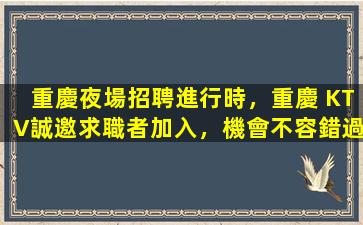 張掖酒吧招聘